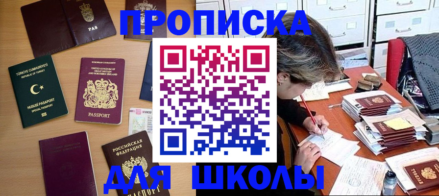 временная регистрация госуслуги в ХМАО